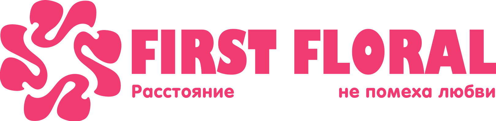 First Floral в Калачинске